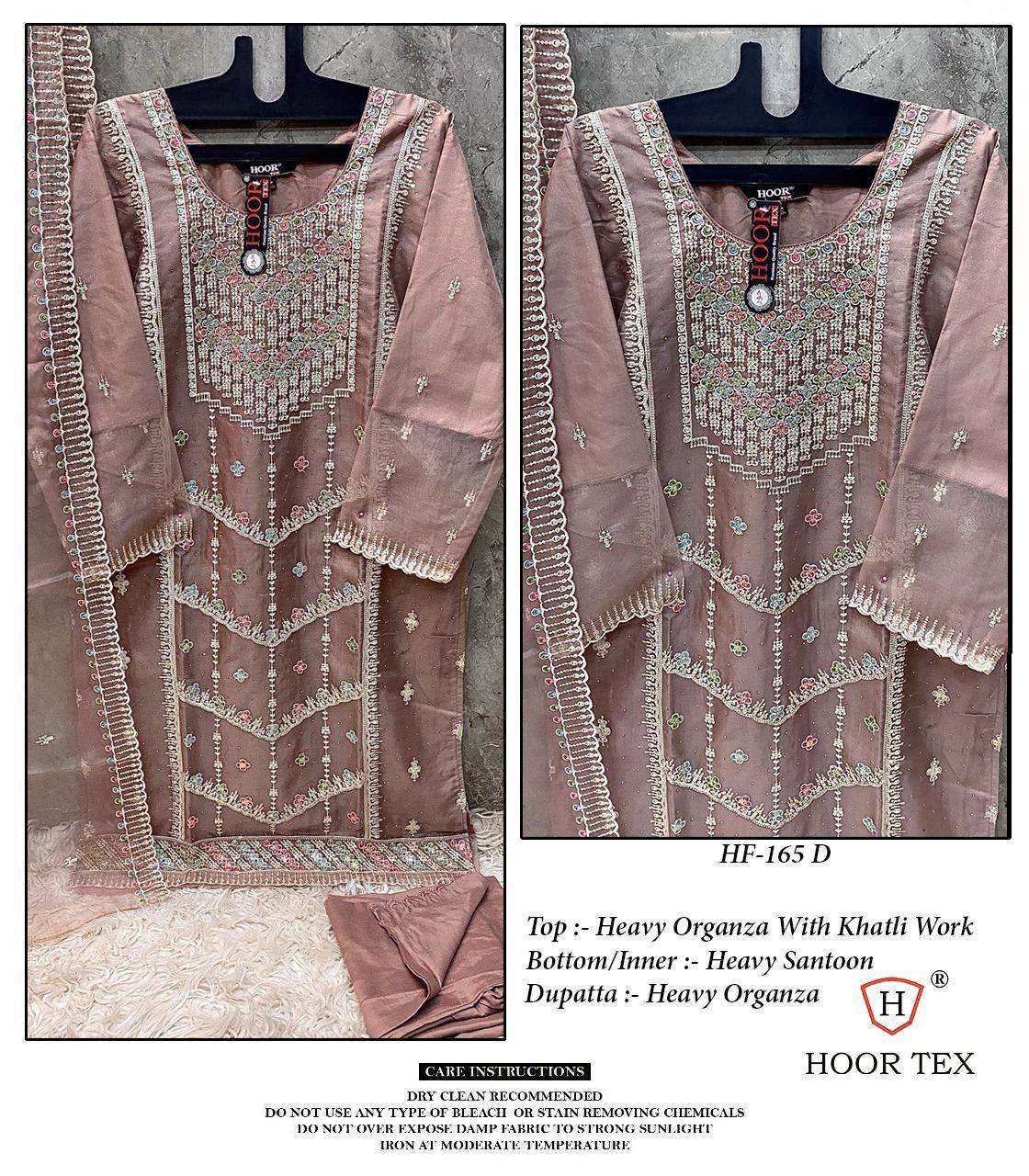 HOOR TEX HF 165 