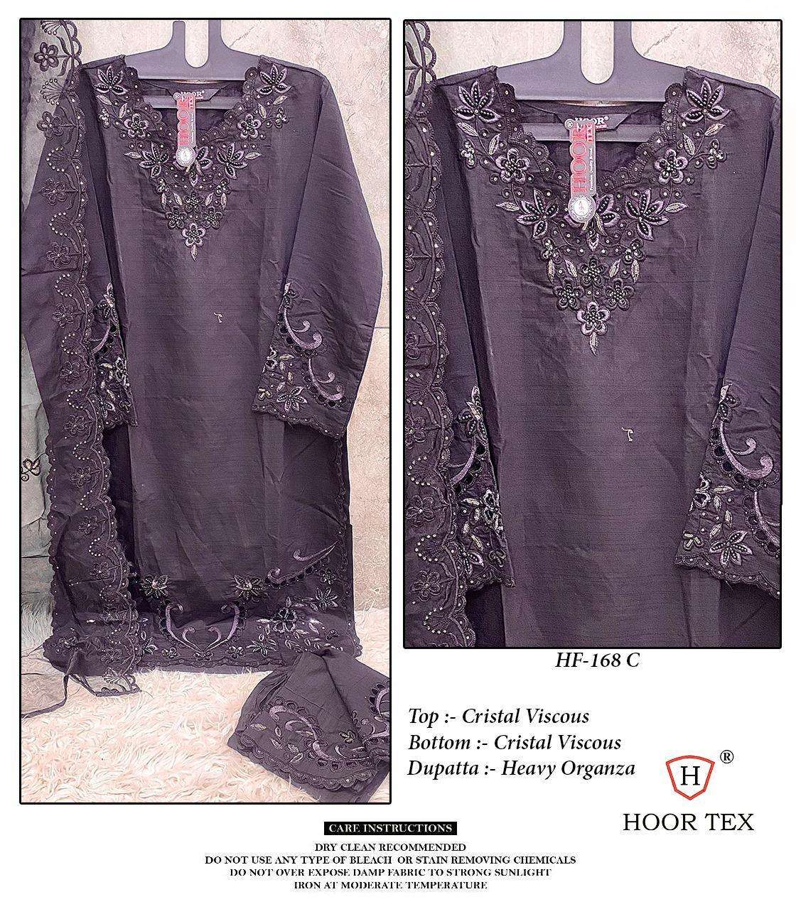 HOOR TEX HF 168 