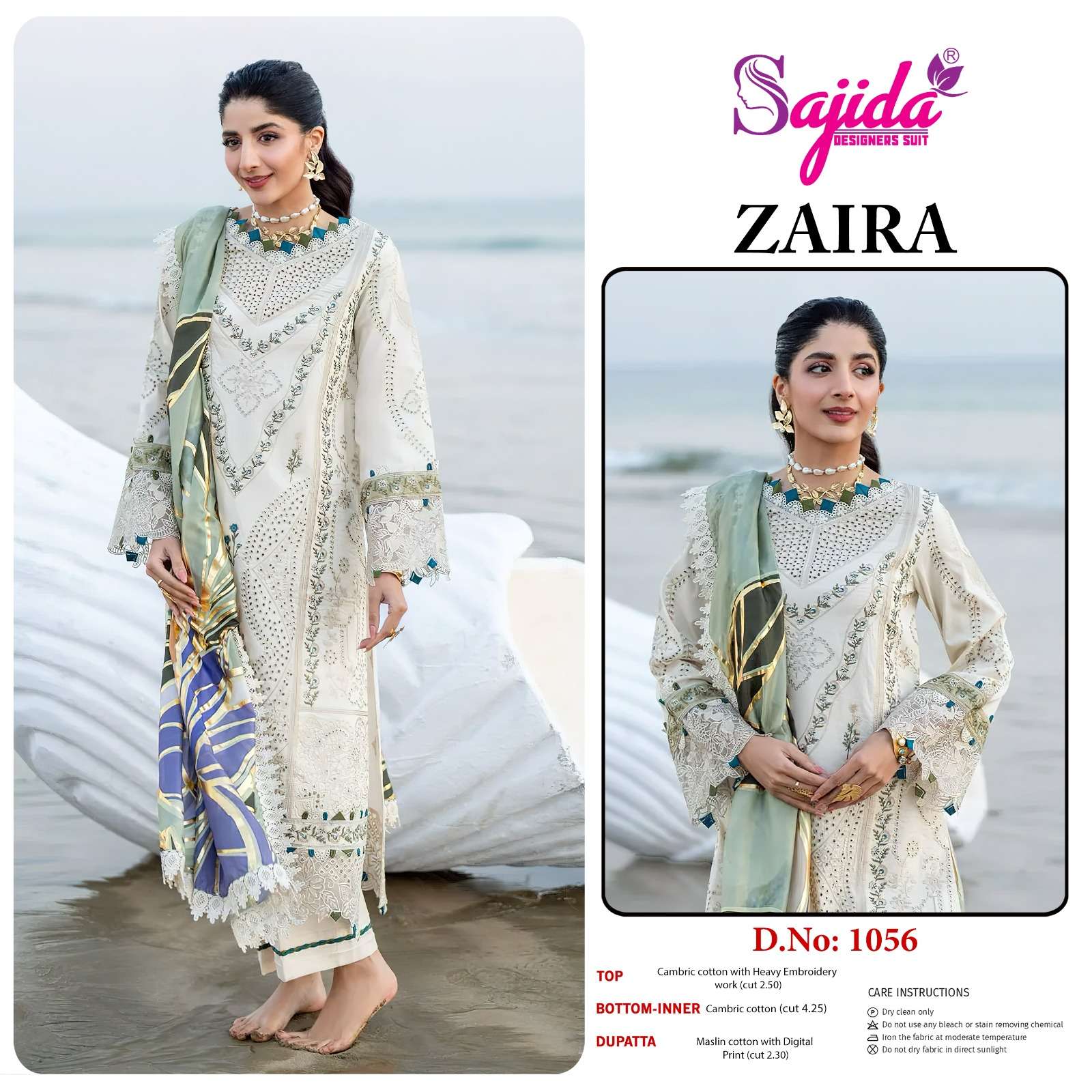 SAJIDA ZAIRA