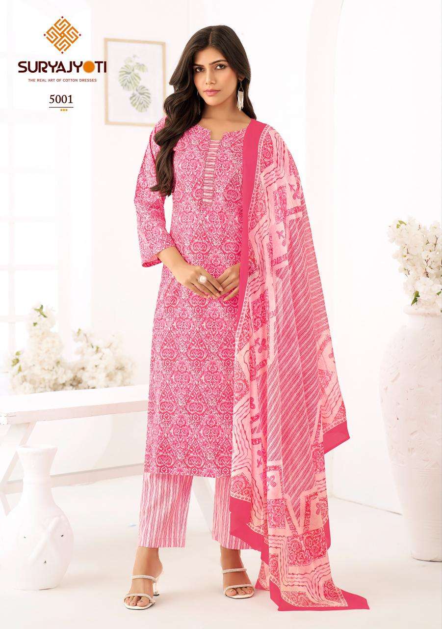 SURYAJYOTI ICE LOOK VOL 5 